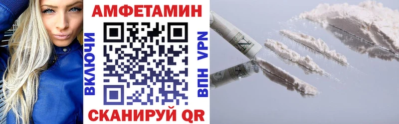 как найти закладки  Уфа  АМФ Premium 