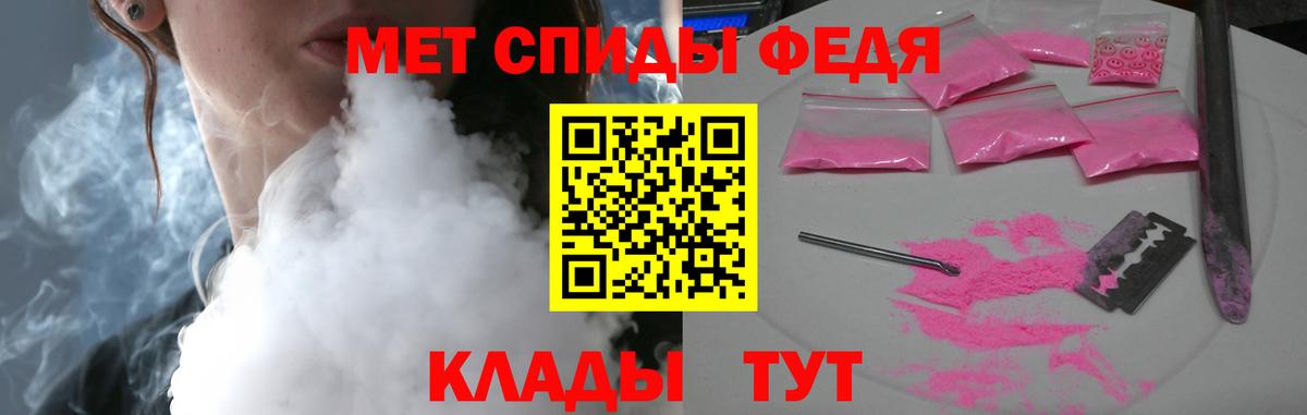 Amphetamine 97%  Amphetamine  Уфа  мориарти какой сайт  Вход с VPN 