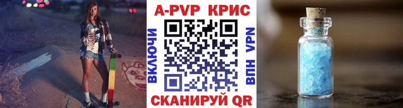 Alfa_PVP СК КРИС  Уфа 
