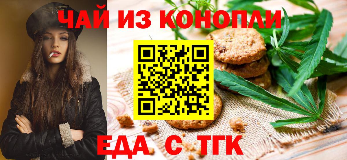 ТГК Уфа