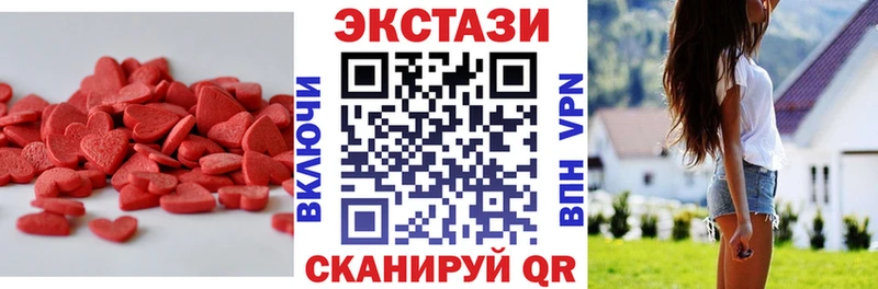 Ecstasy louis Vuitton  дарк нет наркотические препараты  Уфа  как найти наркотики 