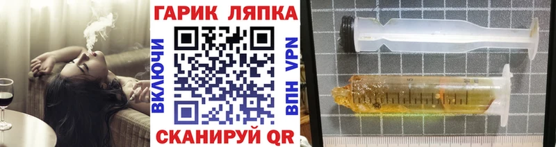 Гашиш Ice-O-Lator  дарнет шоп  Уфа 