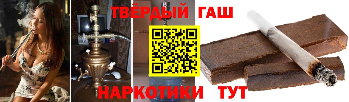 Гашиш убойный Уфа