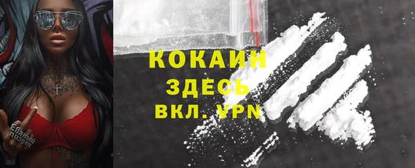 бутират Алексин
