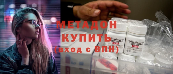 бутират Алексин
