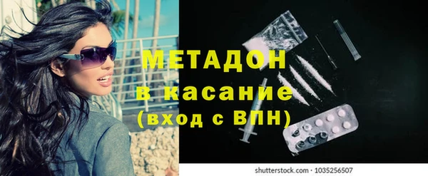 бутират Алексин