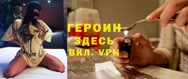 бутират Алексин