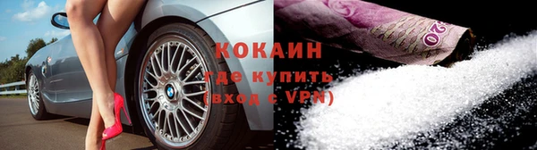 бутират Алексин