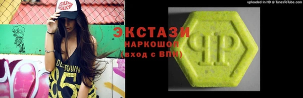 бутират Алексин