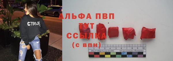 бутират Алексин