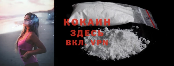 каннабис Покровск