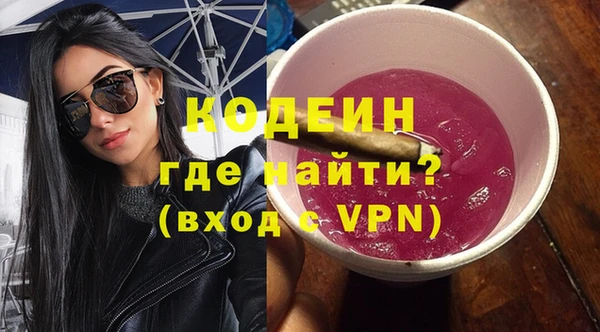 марки nbome Покачи