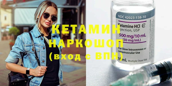 бутират Алексин