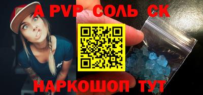 спиды Ярославль