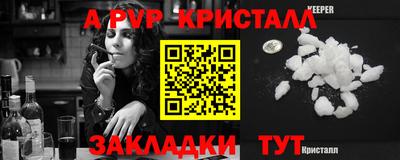 спиды Ярославль