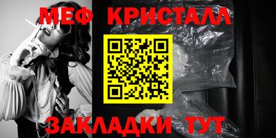 тгк Ярцево