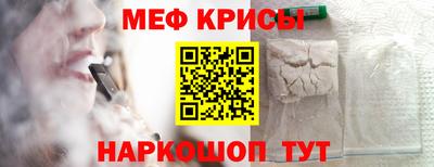 альфа пвп VHQ Анапа