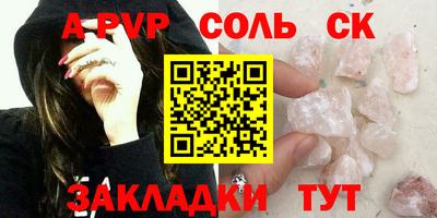 mix Ангарск