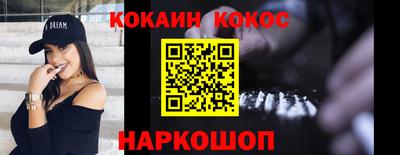 амфетамин Анжеро-Судженск