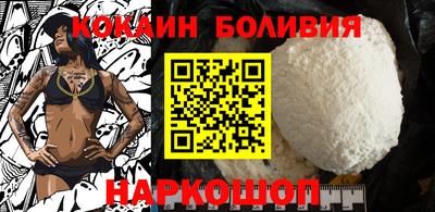 mix Ангарск