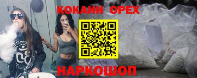 амфетамин Анжеро-Судженск