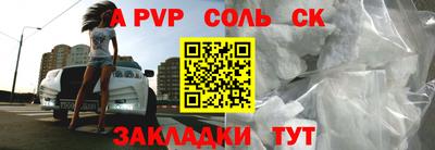 амфетамин Анжеро-Судженск