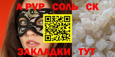 крисы Янаул