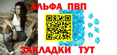 тгк Ярцево