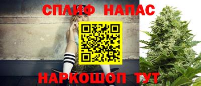 амфетамин Анжеро-Судженск