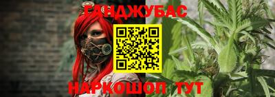 крисы Янаул