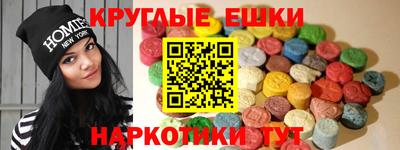 тгк Ярцево
