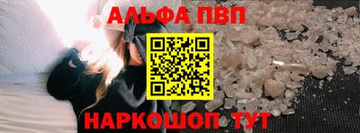 крисы Янаул