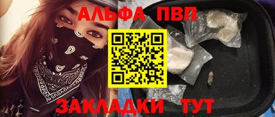 крисы Янаул