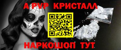 спиды Ярославль