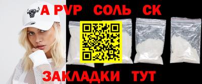 крисы Янаул