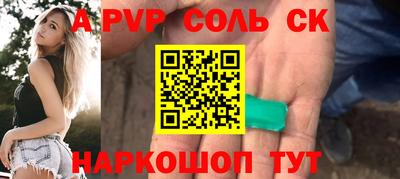 крисы Янаул
