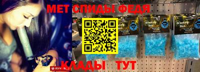 спиды Ярославль