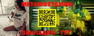 альфа пвп VHQ Анапа