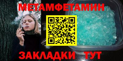 тгк Ярцево