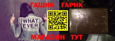 тгк Ярцево