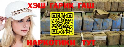 mix Ангарск