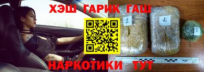 тгк Ярцево