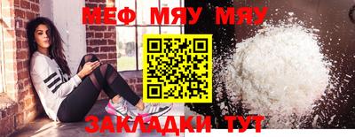 крисы Янаул