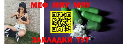 спиды Ярославль