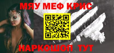 альфа пвп VHQ Анапа