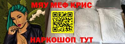 амфетамин Анжеро-Судженск