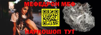 амфетамин Анжеро-Судженск