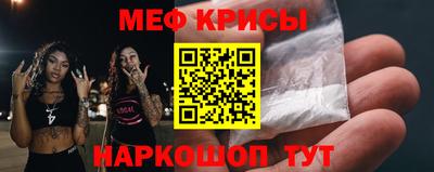 mix Ангарск