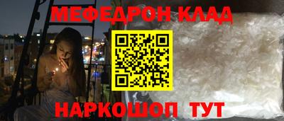 mix Ангарск