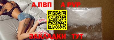 крисы Янаул
